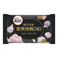 kotex/高洁丝 纯棉 卫生巾  24cm*2片 240mm