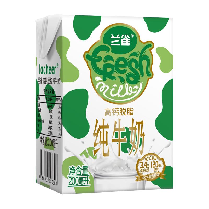 Lacheer 高钙脱脂纯牛奶