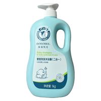  Disney/迪士尼 男女通用 儿童洗发沐浴二合一  1L