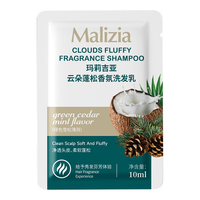 Malizia 玛莉吉亚 丰盈蓬松洗发水旅行装10ml 去屑香味持久留香洗发乳男女士洗发露