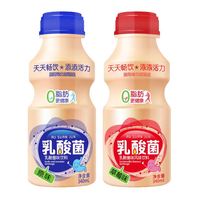 食在过瘾新日期乳酸菌饮品整箱瓶早餐益生菌酸奶牛奶益生元饮料 乳酸菌原味