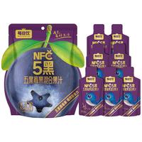 莓日饮NFC五黑莓果混合果汁花青素桑葚黑莓果汁饮料30mlx7/袋