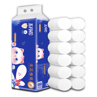 五月花卷纸家用卫生纸 无芯大卷纸实惠装纸巾厕纸擦手纸 166g*12卷（170*140mm）