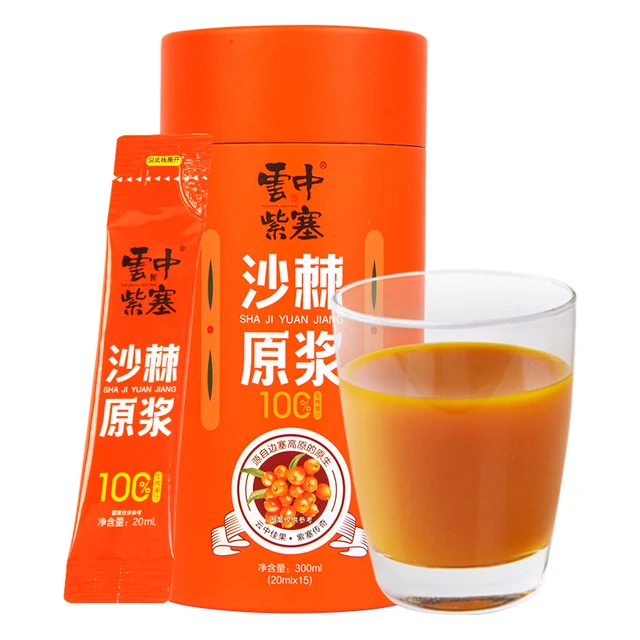 云中紫塞沙棘原浆100%纯果汁沙棘汁罐装山西特产生榨沙棘原汁饮料 300ml/罐