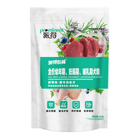 派得(prominent)派得狗粮 金毛拉布拉多阿拉斯加40马犬萨摩耶德牧 中大型犬通用粮 【尝鲜】鲜肉幼犬粮 | 500g