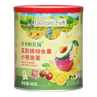 爷爷的农场 Grandpa's FarmDHA高蛋白鳕鱼肠90g芝士玉米鱼肠 泡芙饼干 牛奶溶豆儿童零食宝宝 【罐装】小熊泡芙40g