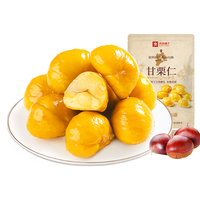 良品铺子零食任选专区五 甘栗仁25g*1袋 -