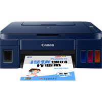 佳能(Canon)G3811/G3836墨仓式连供打印机复印扫描家用办公手机无线一体机小型彩色喷墨A4 G3811【手机电脑无线连接+打印复印扫描】 标配:主机+墨水一套