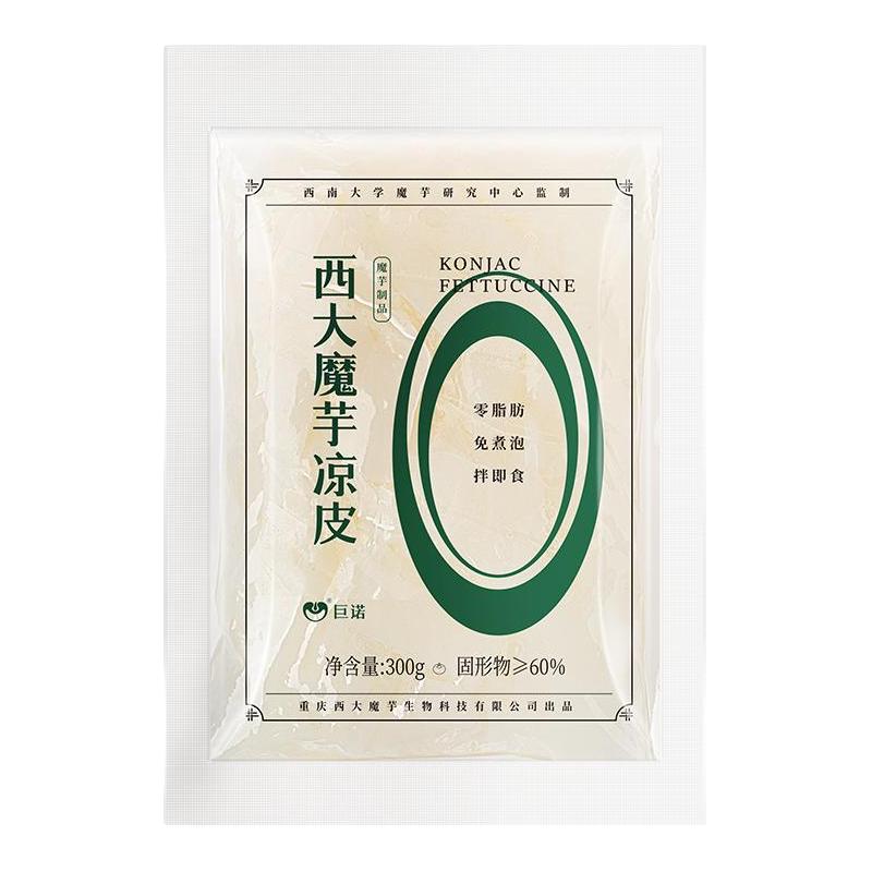西大魔芋凉皮0脂肪热量低卡主食农科院速食西南大学魔芋面粉丝结