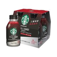 星巴克(Starbucks)星倍醇 锐能系列 燃力拿铁 复合型浓咖啡饮料 270ml*4瓶分享装