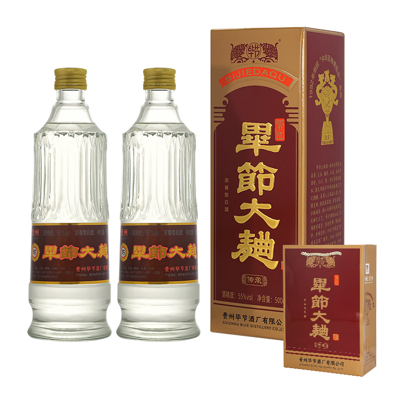  毕节 粮食酒 浓香型白酒  50度及以上 礼盒装 500ml