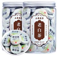 立香园 LIXIANGYUAN 寿眉老白茶 250克*2罐配礼袋