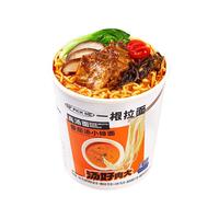 和府捞面 番茄汤小排面桶面161g*1桶方便面泡面拉面速食夜宵