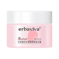  erbaviva/艾芭薇 焕颜锁水 女士保湿霜  50g