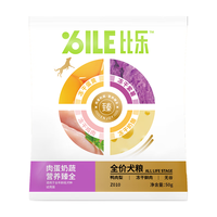 比乐 臻系列低敏无谷配方狗粮 50g