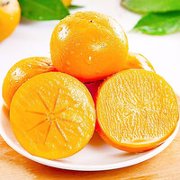 移动端、京东百亿补贴：華北強 广西恭城巧克力脆柿子 4.5-5斤