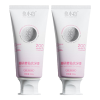 俊小白 美白修护 牙膏  100g*1支