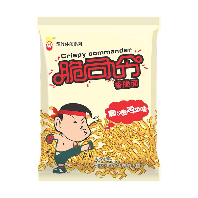 豫竹 脆司令 香脆面 奥尔良鸡翅味 62g*40袋