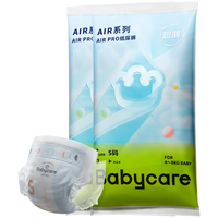 babycare 纸尿裤airpro拉拉裤超薄透气婴儿宝宝尿不湿试用任选4片