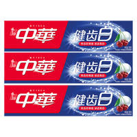 中华牙膏 小苏打炫动果香 200g*3支