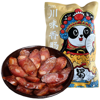 罗腊肉 麻辣香肠 0.8斤400g 川味腊肠 熟食腊味 非遗产品 四川特产