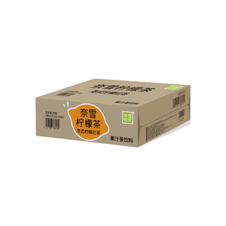 奈雪的茶港式柠檬红茶 250ml*24盒装箱装低糖0脂果汁茶饮【临期清仓】