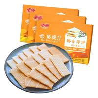 Nanguo 南国 椰香薄饼组合装 3口味 187g*3盒（椰子原味+海盐味+榴莲味）