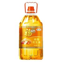 福临门 纯香压榨一级花生油 5L 瓶装