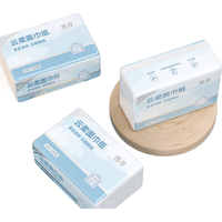 惠寻抽纸 云柔纸巾 3层100抽*3包 卫生纸 餐巾纸擦手纸