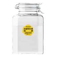 谷养康 纯粮酒 清香高粱酒  光瓶装 清香型 5000mL 52%vol
