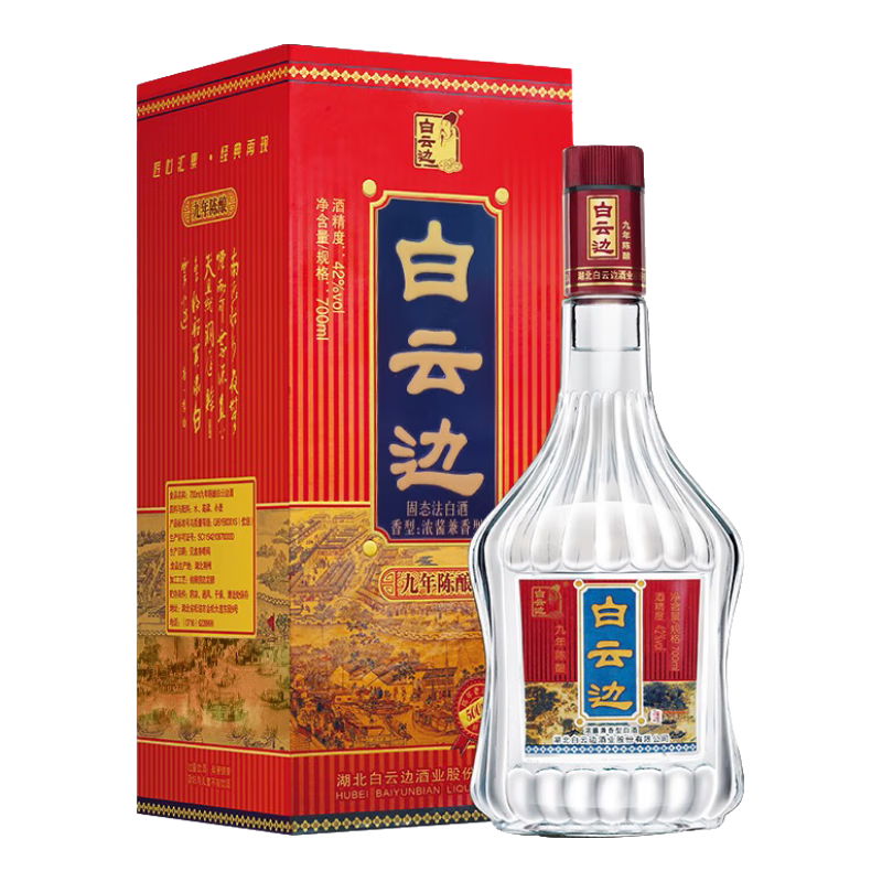 白酒 中国酒 陈酿酒 浓酱香兼香型白酒 白云边九年陈酿42%vol 兼香型白酒700ml 单瓶装【报价价格评测怎么样