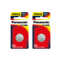 Panasonic 松下 适用东风日产尼桑天籁纽扣电池CR2032遥控器钥匙16 17 18款原装松下进口原厂专用智能纽扣电子CR1620 14 15