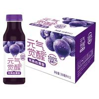 Uni-President统一元气觉醒100%葡萄汁300ml整箱0脂果蔬汁饮料新鲜畅饮 300mL 6瓶 1箱 葡萄汁 新日期
