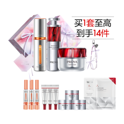珀莱雅 护肤品红宝石早C晚A 红宝石面霜套装