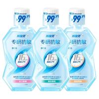 88VIP：冷酸灵 专研漱口水益生菌清新口气含氟防蛀便携成人漱口水温和护龈