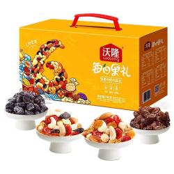 沃隆 每日果礼740g混合果仁礼盒零食大礼包营养食品团购
