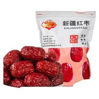 满满的口袋 若羌灰枣500g新疆特产特级红枣干