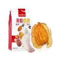 薛记炒货 巴旦木奶枣去核红枣夹心奶酪枣新疆特产奶枣零食160g