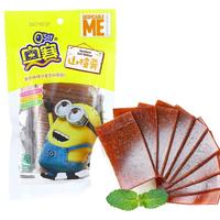 OSay 奥赛 山楂羹 160g