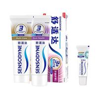 SENSODYNE舒适达抗敏感牙膏美白牙齿清新口气家庭装男女店