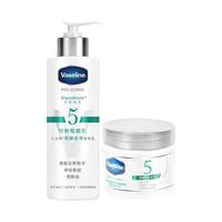 凡士林5号果酸身体乳磨砂膏套装春夏软化角质柔嫩身体关节洗浴