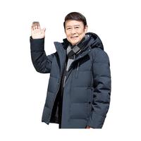 YALU 雅鹿 中老年羽绒服男短款2023新款蓄热加厚可拆衣领保暖孝心爸爸装外套 XB13虾青-蓄热内里