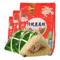 鼎湖山肇庆特产裹蒸粽广东端午节礼盒蛋黄鲜肉绿豆大肉粽子400g*3