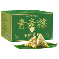 丹谊粽子 河南老字号 端午节青麦仁粽子600g 早餐食品过节福利 青麦仁粽600g