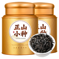 五叶泉茶业 特级正山小种红茶 新茶武夷山浓香型茶叶自己喝 礼罐装500g