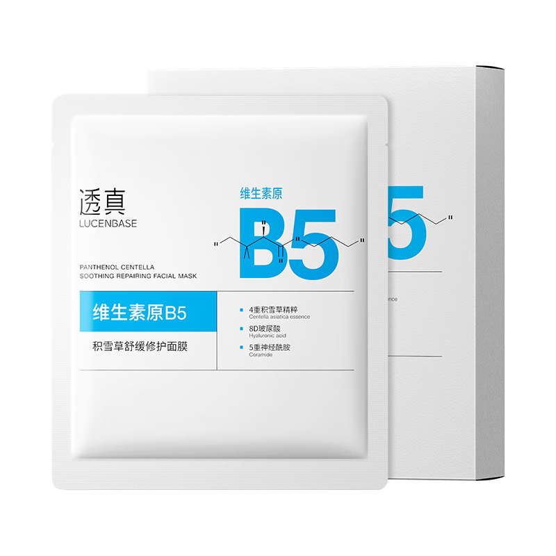 LUCENBASE/透真 积雪草修护面膜 10片