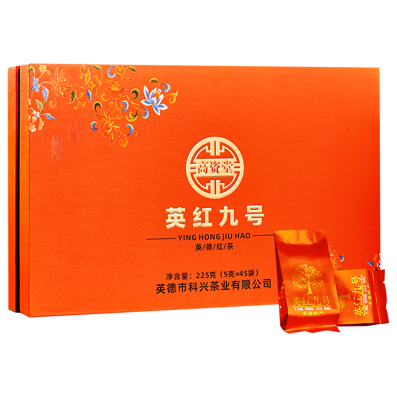  英紅古樹 香浓 红茶茶叶 礼盒  礼盒装 225g
