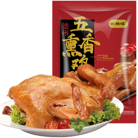 元亨 德州 五香熏鸡 500g