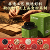 李时珍伏湿膏五指毛桃赤小豆祛湿茯湿膏茯苓膏轻湿膏养生脾胃湿寒瘦肚子 【基础装】五指毛桃伏湿膏2瓶600g（赠勺子）