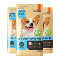 比瑞吉狗粮优选系列 小型犬成犬粮1.5kg*3包